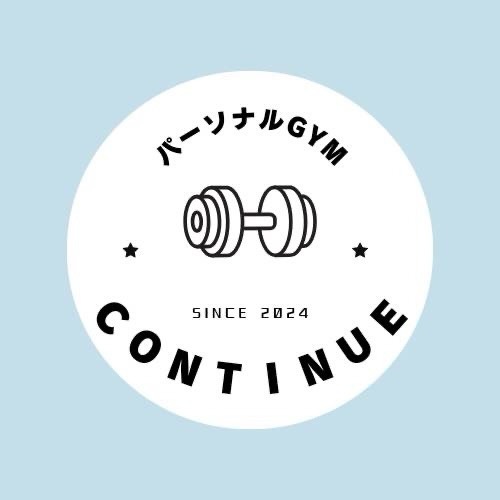 【2024年6月オープン】鹿児島市下荒田の新しいパーソナルジム「continue」で理想の体へ！の画像
