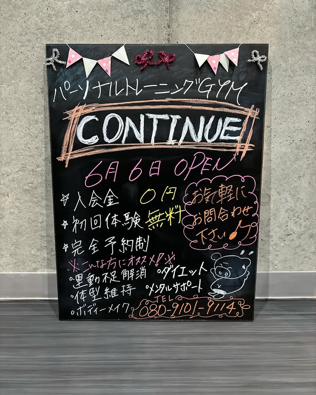 大人の勉強は面白い！鹿児島パーソナルトレーナー、知識習得に意欲満々！の画像