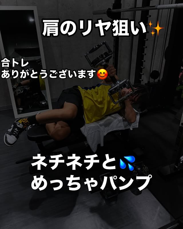 笑顔が原動力！鹿児島市下荒田のパーソナルトレーニングでキレイと健康をサポートの画像