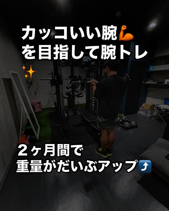 続けることで体は変わる！鹿児島市下荒田のパーソナルジムで理想のボディメイクへの画像