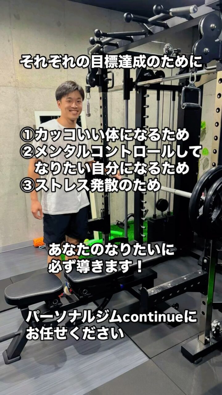2024/10/03のトレーニング風景の画像