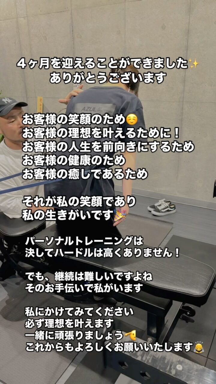 2024/10/06のトレーニング風景の画像