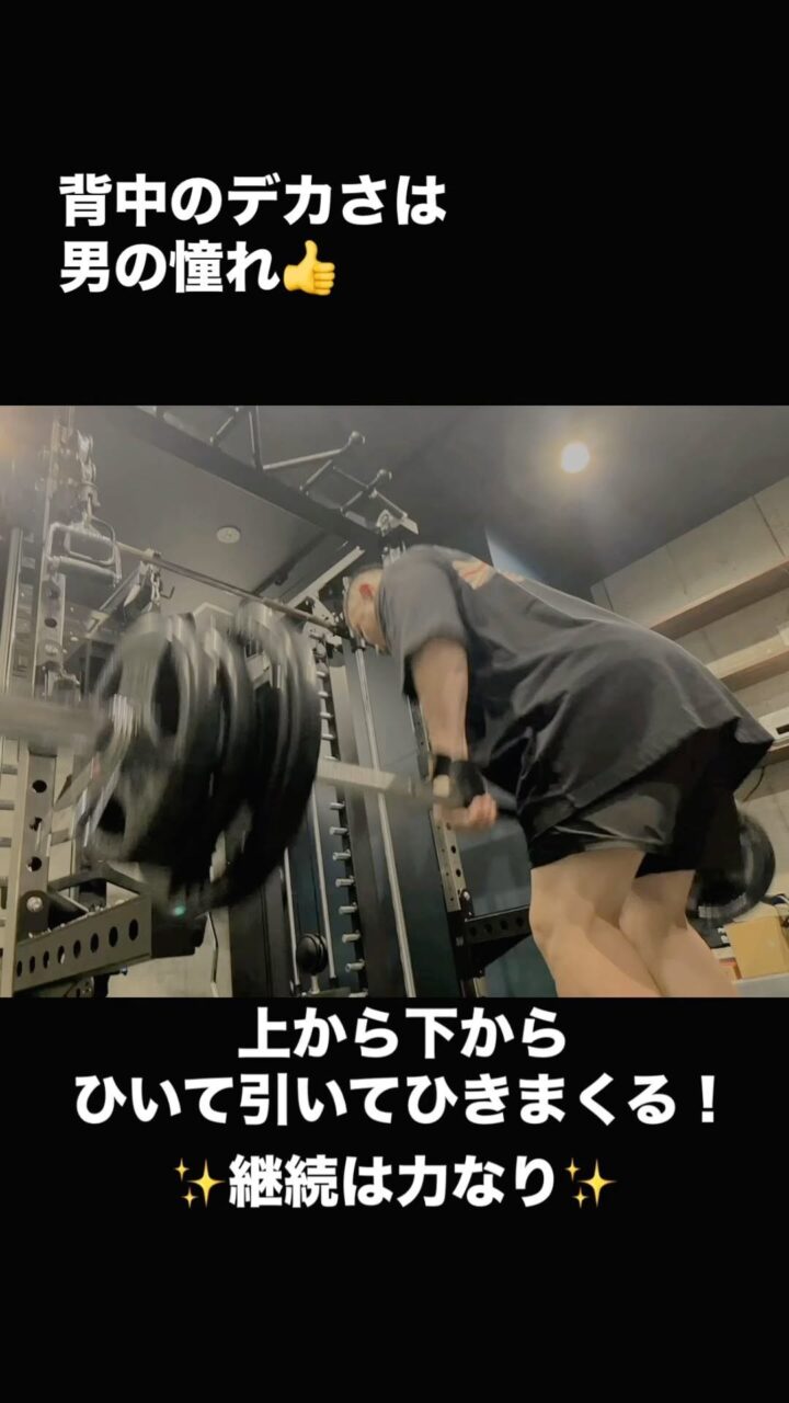 2024/10/20のトレーニング風景の画像