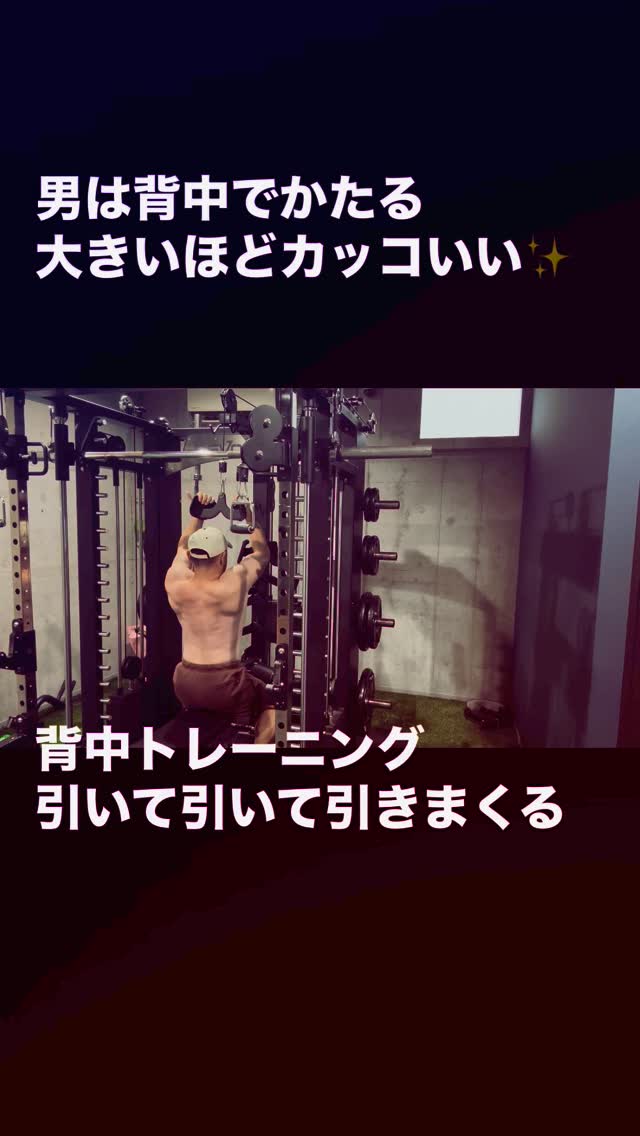姿勢も重量も大事！鹿児島市下荒田のパーソナルジムで刺激的なトレーニング体験をの画像